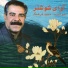 Majid Farhang