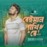 Jahid Hasan