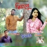 Kamal Dhanai, Rajani Rana