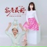 刘佳JiaJia, 齐洺禹
