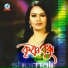 Shornali