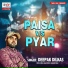 Deepak Dilkas
