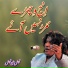 Faiz Ali Faiz
