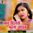 Vinay Tiwari