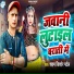 Shyam Kishor Patel