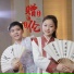 兰天洋, 陈佳仪, 陳佳儀