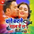 Pramit Kumar