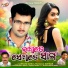 Santanu Sahu, Padmaja Bohidar