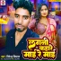Virendra Vishal