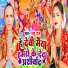 Shambhu Raj
