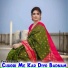 Yogesh Sharma