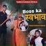 surender Bishnoi