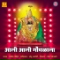 Arvind Mohite