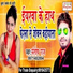 Santosh Raj