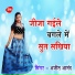ajeet anand