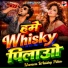 Kartik Ji, Sweety