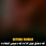 Qutaiba Rahbar