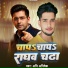 Abhi Abhishek