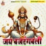 Sonu Yadav