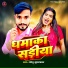 Golu Superfast