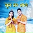 Bunty Indoria
