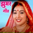 Shobha Tiwari