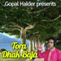 Gopal Halder