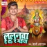 Keshari Amarnath