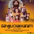 Shabir Sulthan