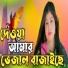 Rabiya Sarkar