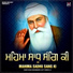 Bhai Mohinder Jeet Singh Ji