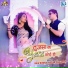 Raju Rawda, Kusum Prajapati