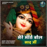 Pramod Kumar
