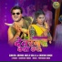 Arvind Akela Kallu, Shivani Singh