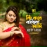 Adity Arshi