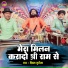 Shivam Surila