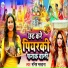 Manish Mastana
