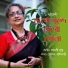 Basabi Dutta