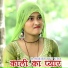 Rahul singer