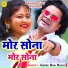 Gabbu Bhai Ready