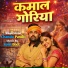 Chandu Pandit