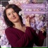 Ирина Павлова