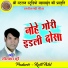 Liladhar Kurre