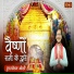 Purushottam Joshi