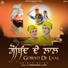 Prince Bains