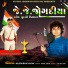 piyush Jogadiya