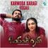 Keerthan Holla, Madhu Hegde, Hrudaya shiva