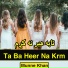 Munne Khan
