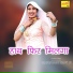 Asmeena