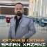 Saman Xazani